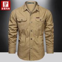 cms/erpbt/backend/web/uploads/erp/collection/images/Men Clothes/CQCG/EN0133633/img_b/EN0133633_img_b_4